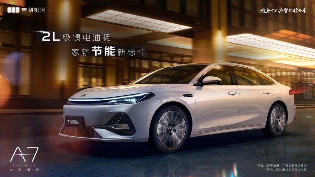 geely-galaxy-a7.jpg